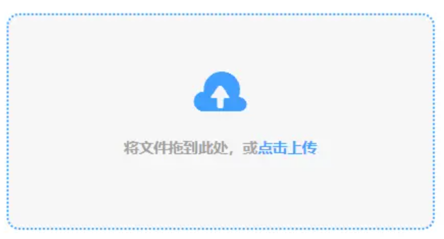 bwin体育平台app使用讲解 - 添加文件